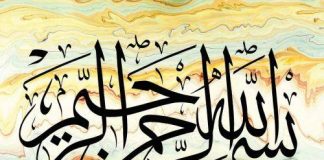 Büyük fitnelerin içerisindeyiz şimdi!