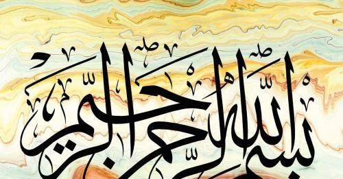 Büyük fitnelerin içerisindeyiz şimdi!