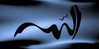 Bir insanı kişisel günahlarından dolayı katletmek haramdır!