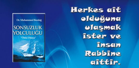 Biz Allah’ın parçası mıyız? Allah-kainat ilişkisini nasıl anlayalım?